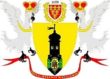 Herb: Gmina Wisznia Mała