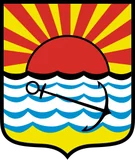 Herb: Gmina Międzyzdroje